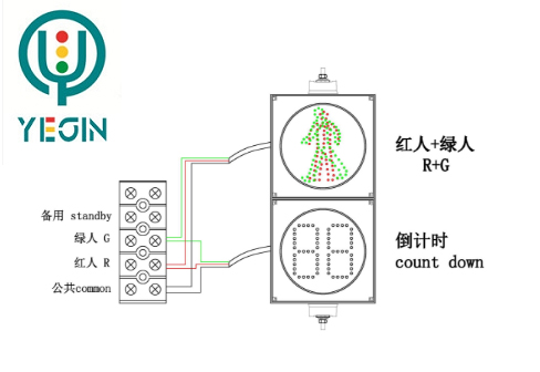 两单元人行信号灯带双位倒计时.jpg