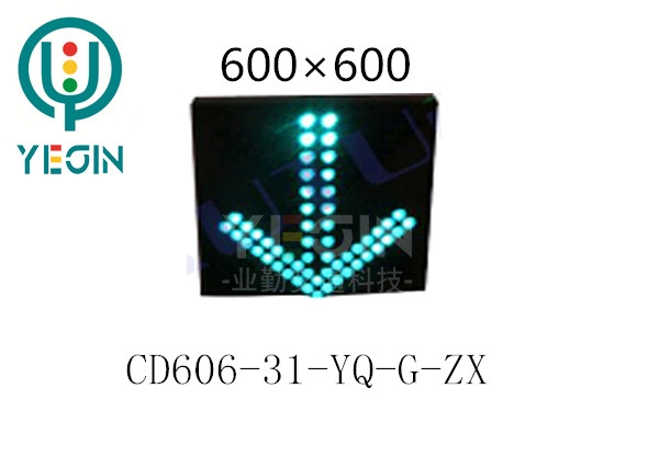 Green arrow single-sided (pixel tube) signal light