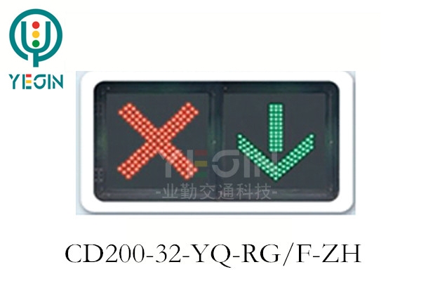 红叉绿箭二单元(方形)钣金