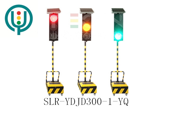 太阳能移动式单面满屏信号灯
